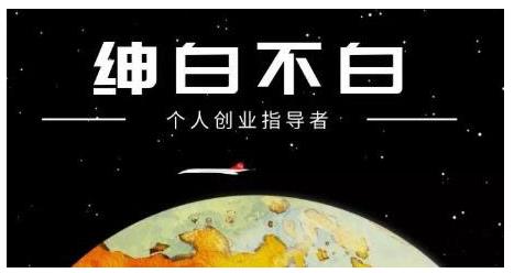 绅白不白·外部对接语音挂机项目，不需要真人出镜，单人基础收益200+-小艾项目网