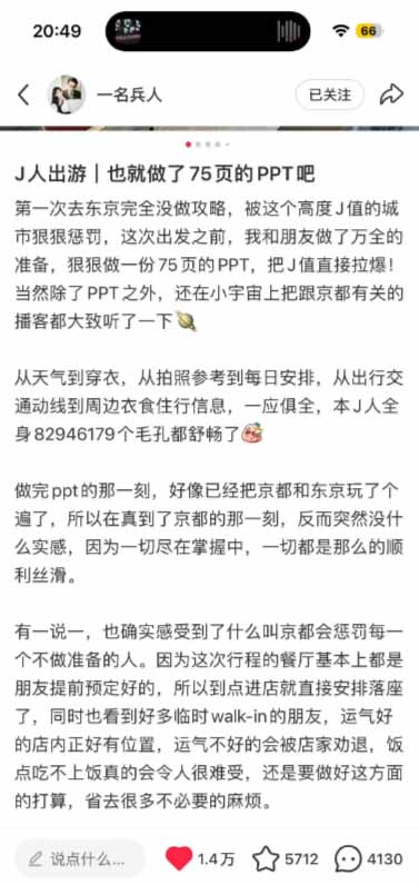 图片[2]-小红书虚拟产品14天实战变现营-第7期：需求挖掘×AI+Skill原创×产品矩阵×内容笔记×一人公司进阶×全链路-百盛轻创