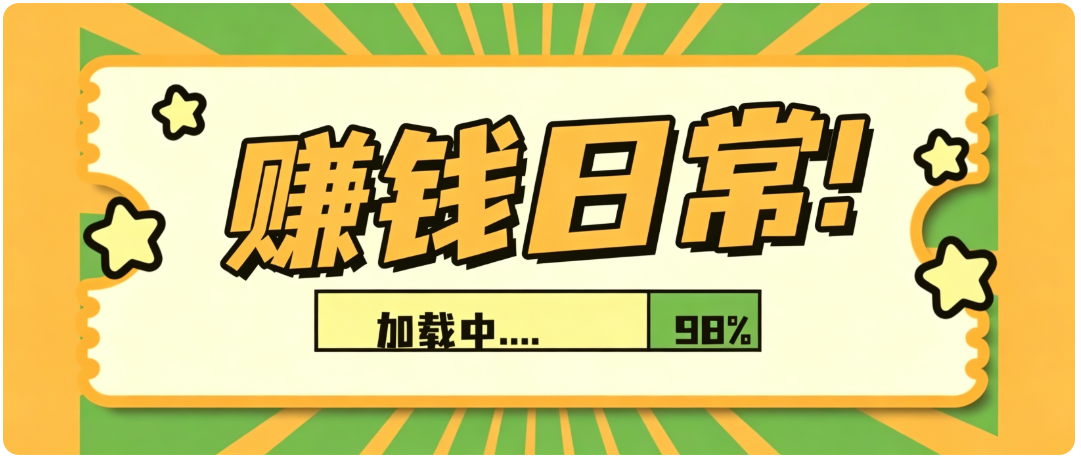 零门槛利用AI，只需几分钟轻松做出带货短视频，一部手机批量做出精品视频，月入万元-百盛轻创