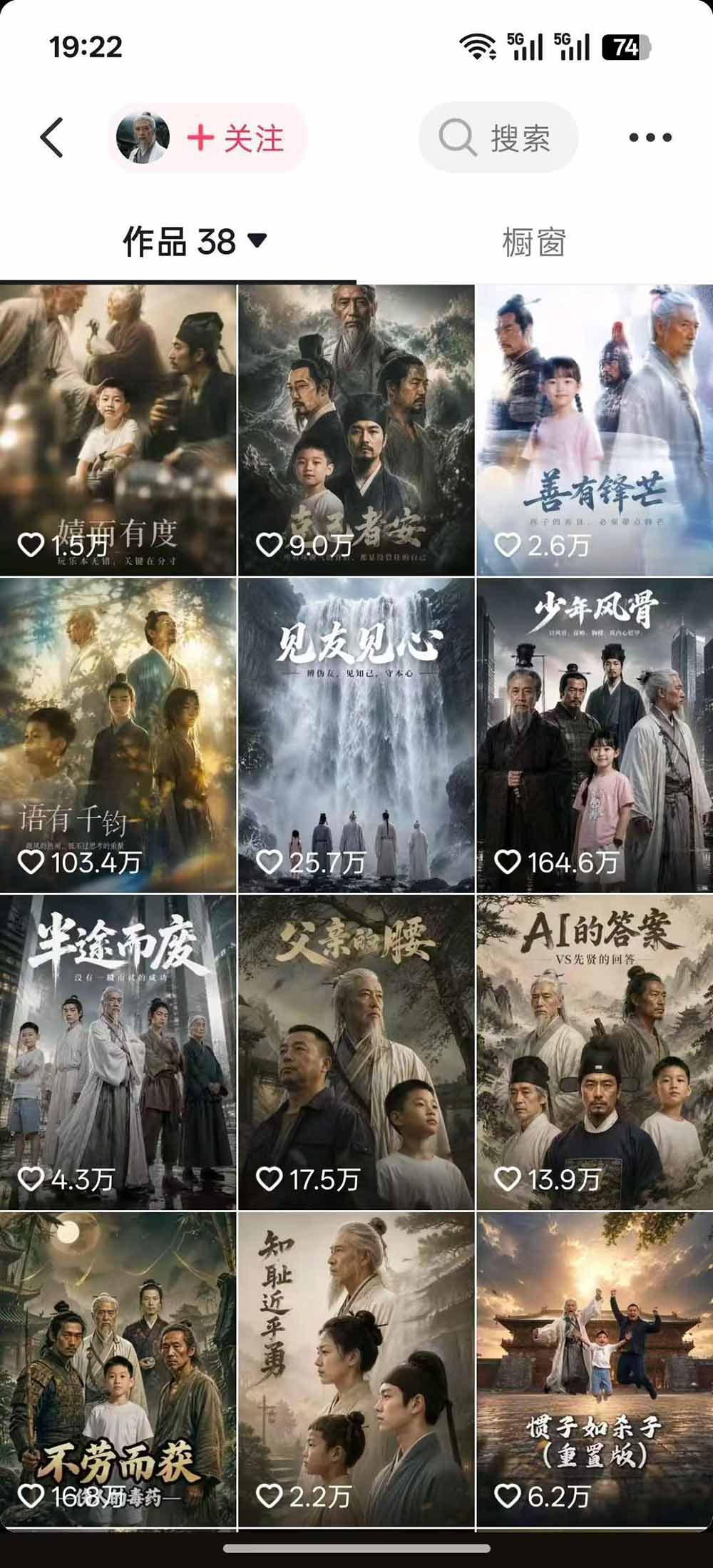 图片[1]-育儿智慧真人短剧实操课｜80w粉丝博主亲授，跨时空对话剧情创作，脚本AI生图起号运营一站式完整教学-百盛轻创