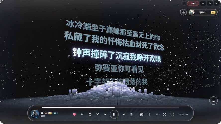 图片[1]-Windows 同类型产品，我只想吹爆它！把听歌变成了一场沉浸式视听现场，支持多平台歌单播放 Mineradio-百盛轻创