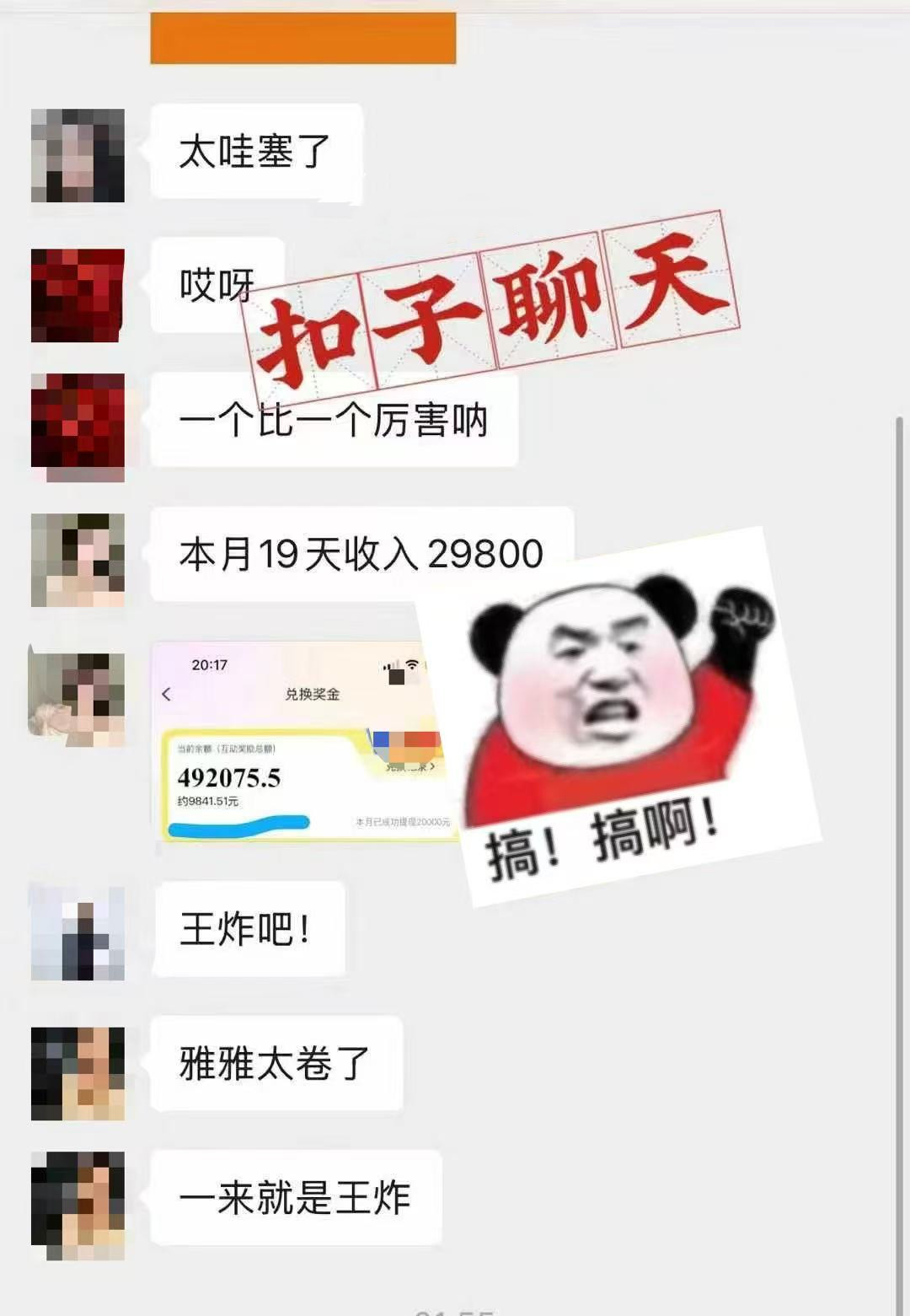 躺着打字钱到账！1小时狂赚300+ 多劳多得，有手就行-百盛轻创