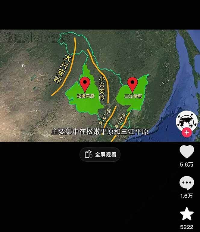 图片[2]-AI三维地理视频制作，全套工具数据包，含谷歌地球与矢量地图资源-百盛轻创