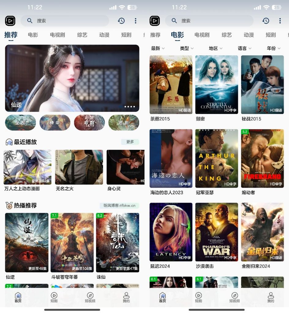 SKAPP SK影视反编译详细教程+源码-百盛轻创