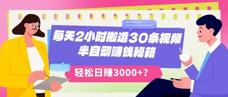 超详细抖音引流教程，一天引流50-200+-小艾项目网