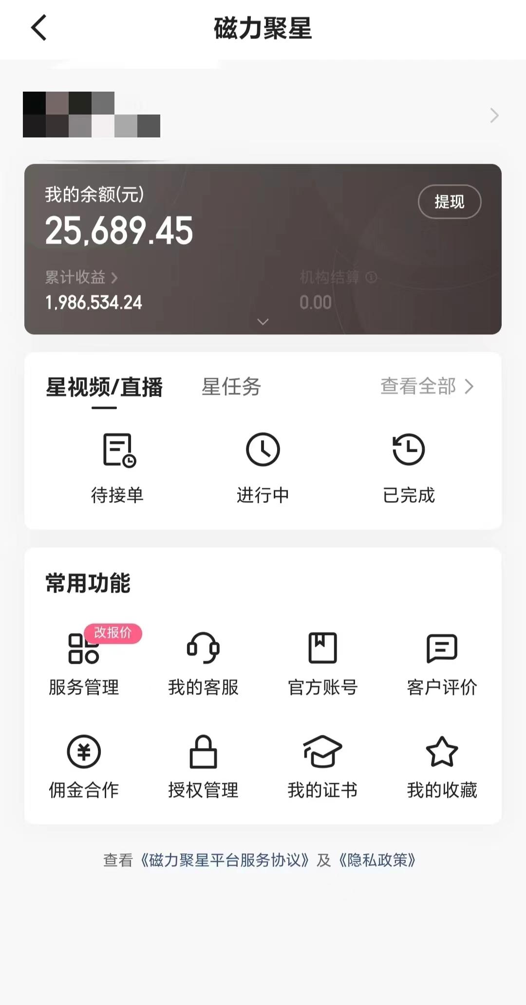 2024年寒假爆火项目，小游戏直播月入20w+，学会了之后你将翻身-百盛轻创