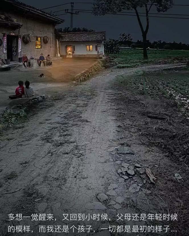 (8568期)视频号乡村夜景治愈视频课程，一条龙实操玩法(教程+素材+软件)-百盛轻创