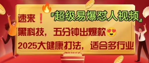 AI-百盛轻创