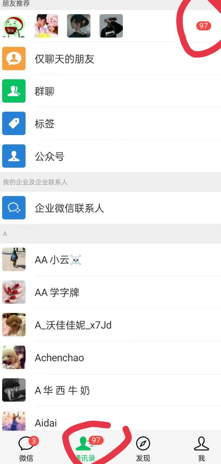 无人直播精准引流创业粉，日引300+落地实操玩法【全套语音素材】-百盛轻创