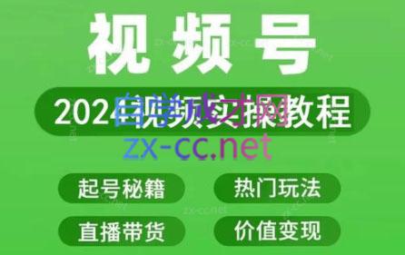 卓老师·蝴蝶号新手带货十步法-百盛轻创