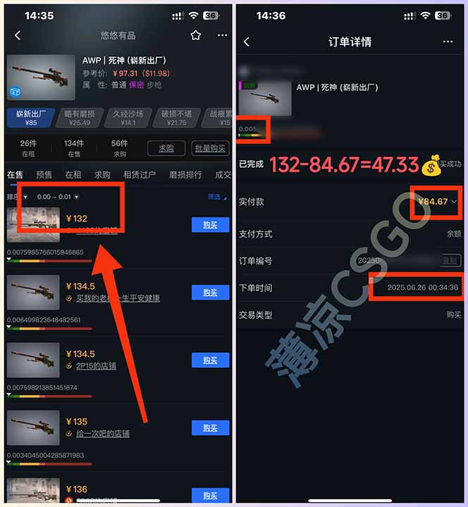 图片[1]-最新游戏搬砖项目，纯手机操作，不用电脑挂机打游戏，网创副业项目搞钱…-百盛轻创
