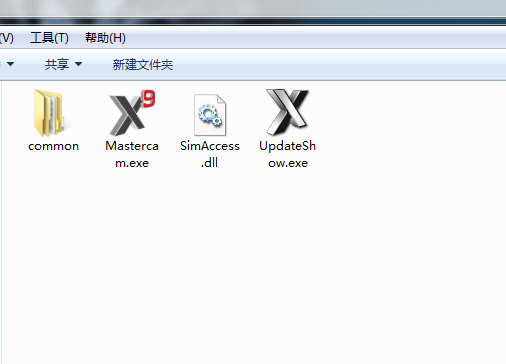 MastercamX9破解文件 v1.0 免费版-百盛轻创