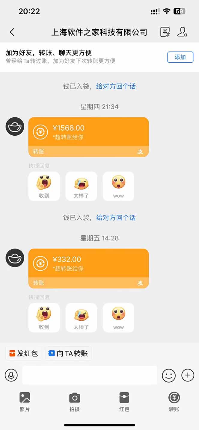 图片[1]-电脑挂机应用下载，单机每天俩小时300+管道收益每天轻松日入1000+-百盛轻创
