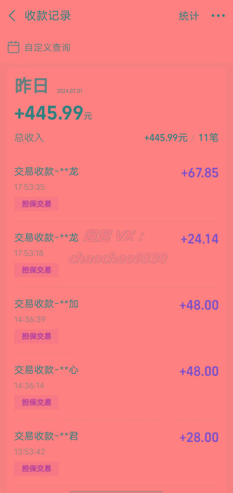图片[1]-暴力引流学生粉白领粉，吊打以往垃圾玩法，0成本，高回报-百盛轻创
