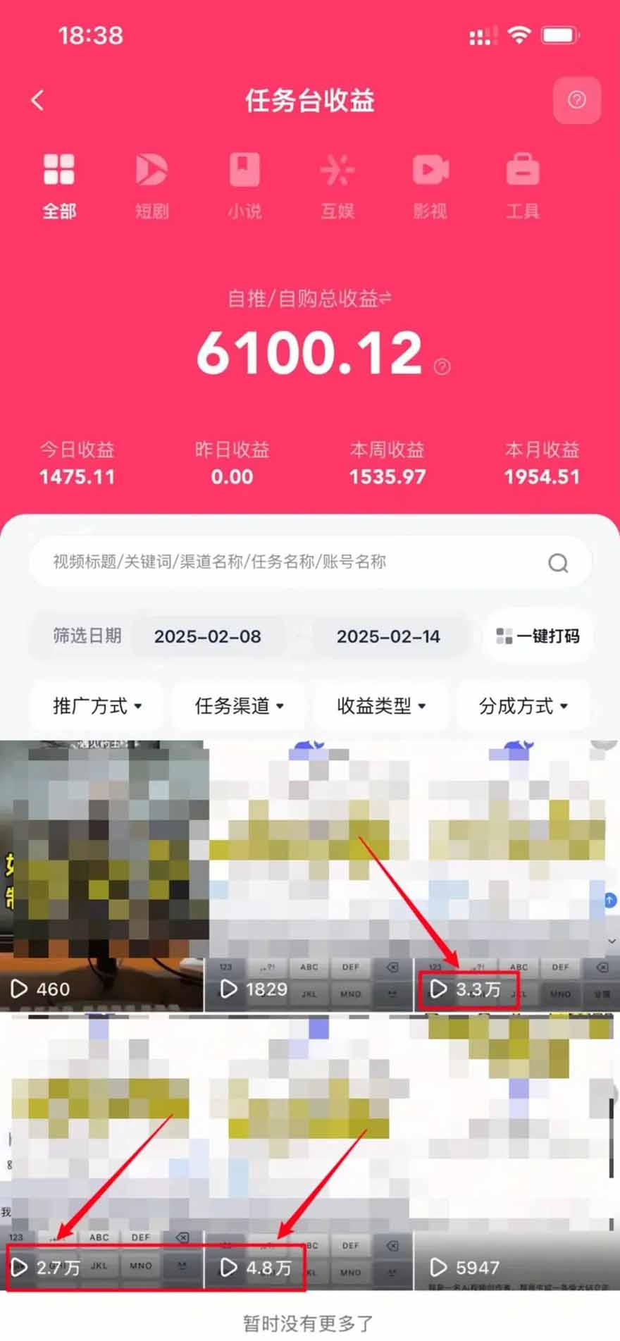 图片[1]-2025最强拉新，单用户下载5块佣金，5分钟一条抖音爆火原创对口型视频，…-百盛轻创