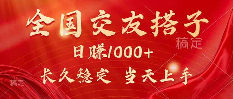 最新暴利项目，月入5w+，自己做老板-百盛轻创