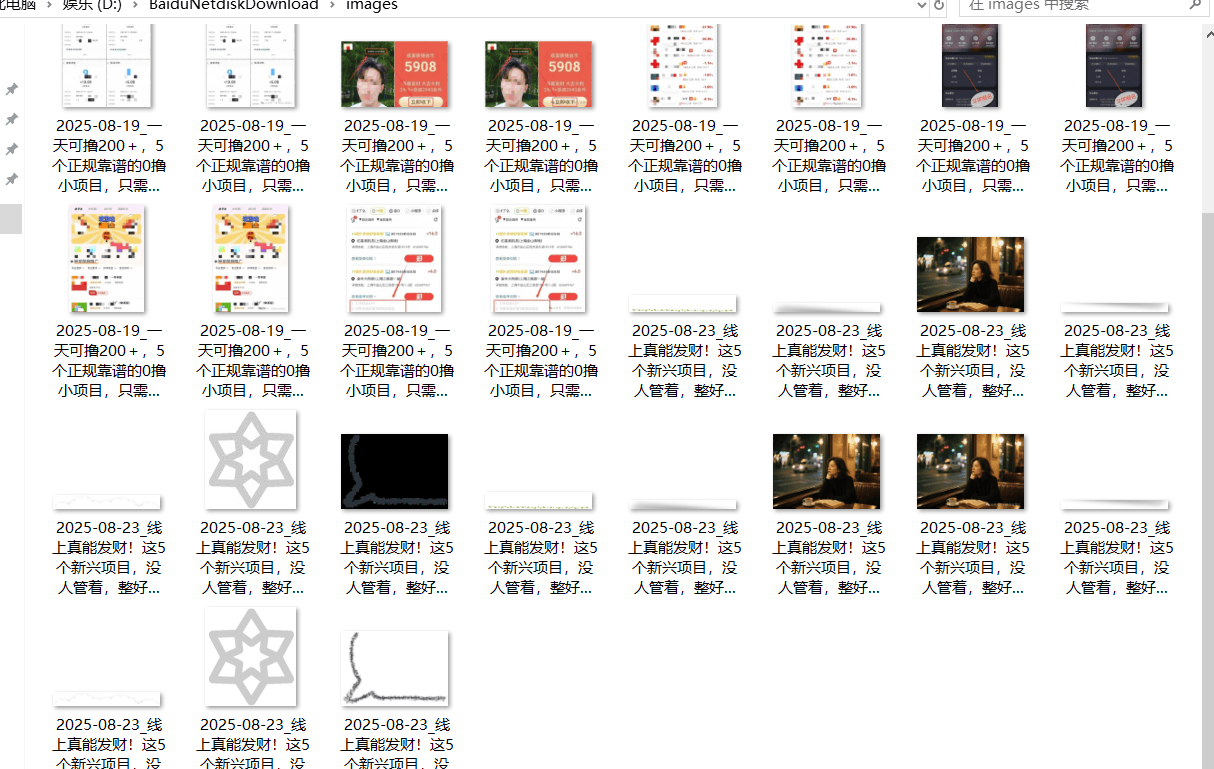 『高端精品』最新公主号无水印下载工具，图片 视频 音频 无脑小白一键下载-小艾项目网