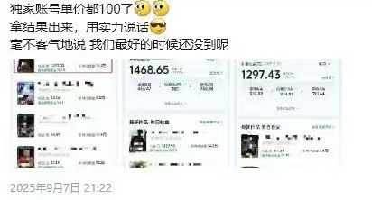 图片[3]-交通事故分析案例短视频创作，剪辑技巧、文案模板、配音教学，快速起号，轻松月入2w+-小艾项目网