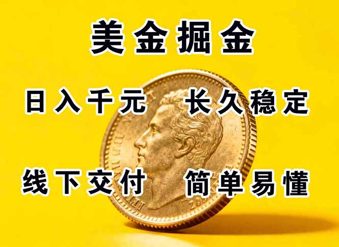 正规副职兼职，长久稳定项目，日赚千元，简单操作好上手-百盛轻创