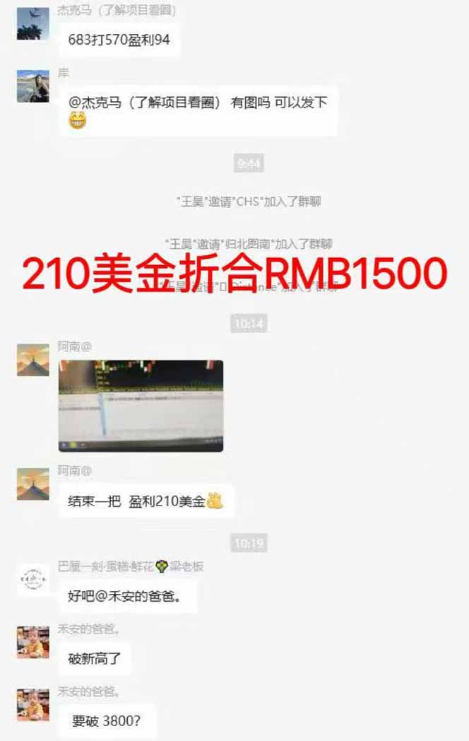 图片[7]-稳定8年美金掘金2.0脚本干活，只需躺赚。单人日收益1000-3000可批量、…-百盛轻创