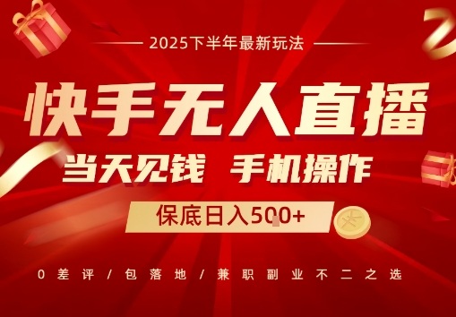 最稳定的项目，没有之一，当天做当天变现，一部手机即可操作【揭秘】-小艾项目网