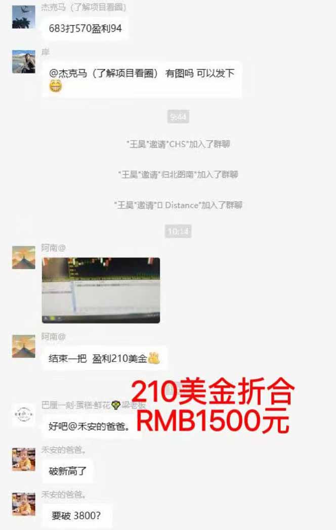 图片[5]-稳定8年美金掘金2.0脚本干活，只需躺赚。单人日收益1000-3000可批量、…-百盛轻创