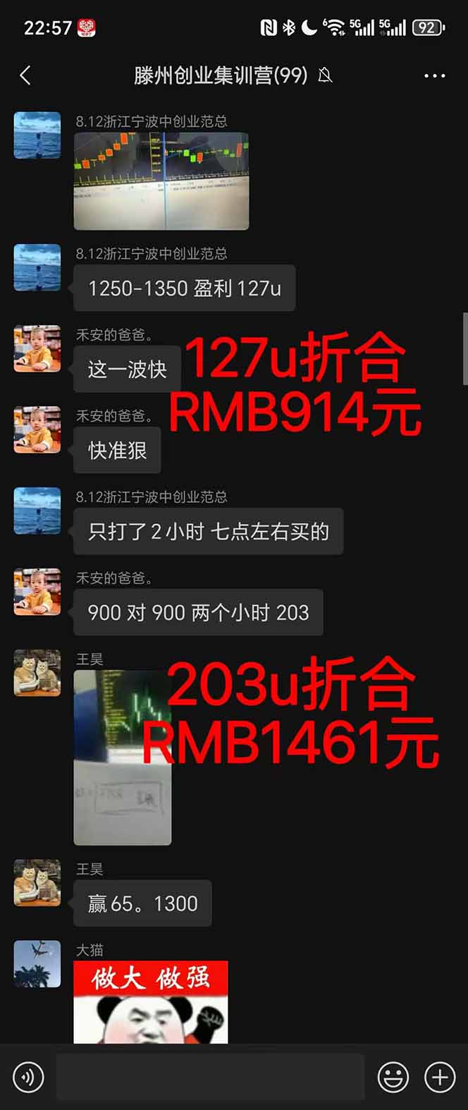 图片[1]-稳定8年美金掘金2.0脚本干活，只需躺赚。单人日收益1000-3000可批量、…-百盛轻创