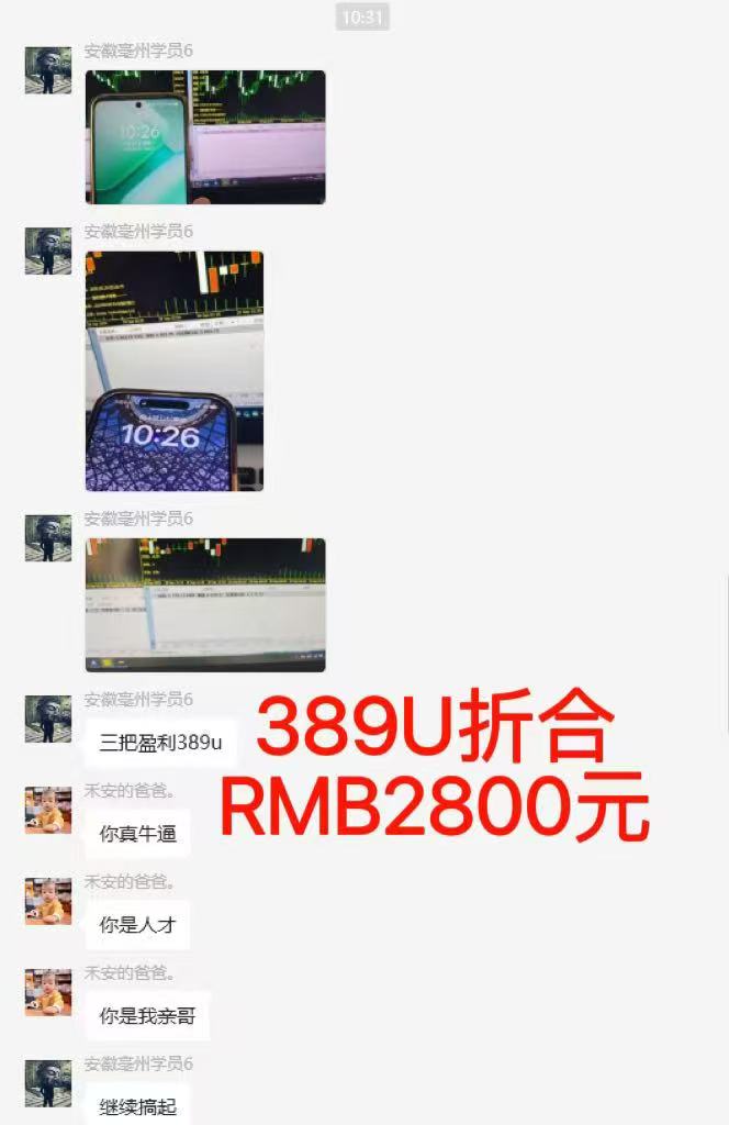 图片[6]-稳定8年美金掘金2.0脚本干活，只需躺赚。单人日收益1000-3000可批量、…-百盛轻创
