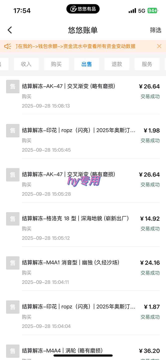 图片[2]-正规游戏副职兼职项目，日入1000+，小白轻松入手！-百盛轻创