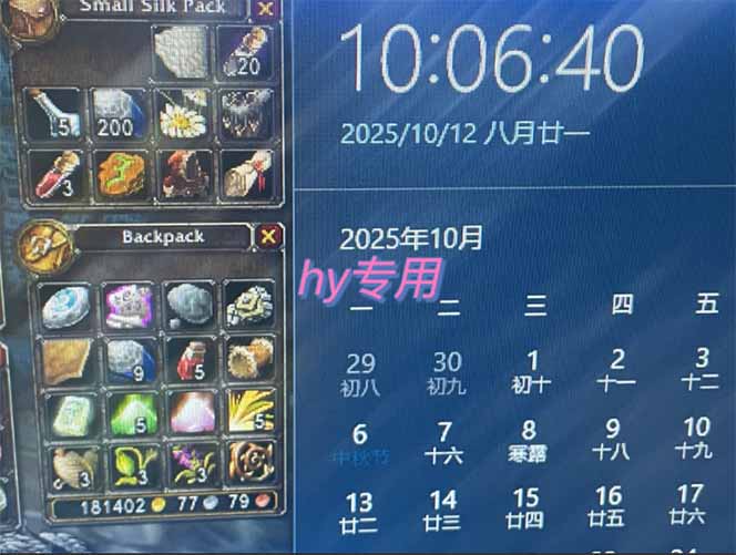 图片[1]-正规游戏副职兼职项目，日入1000+，小白轻松入手！-百盛轻创