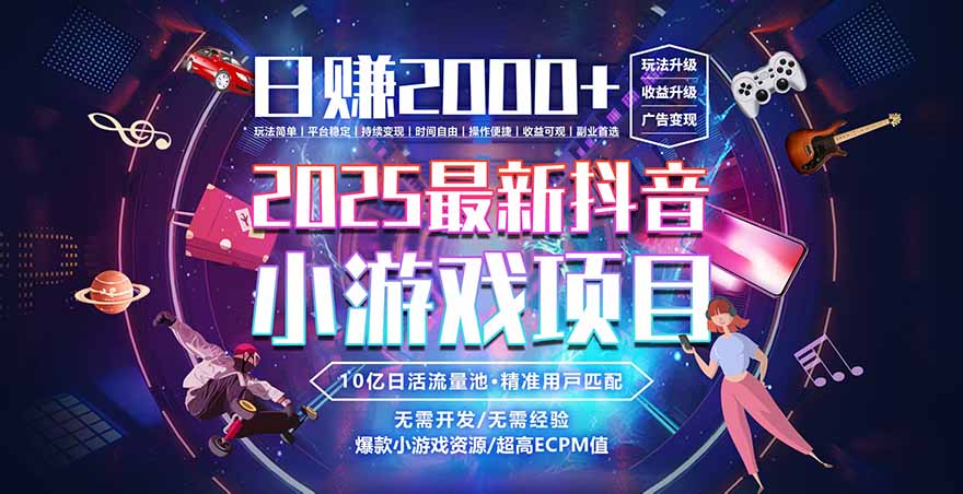2025风口项目，稳定收入，可保障，小白可入-百盛轻创