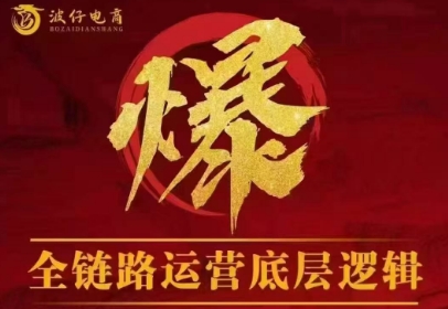 波仔电商·拼多多年卡会员(更新10月)-小艾项目网