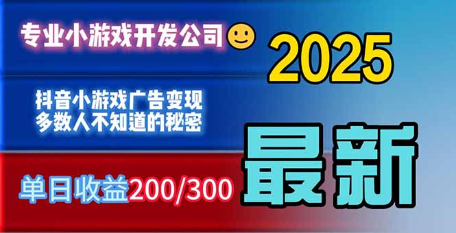 你的广告费在浪费！多数人不知道的广告变现秘籍-小艾项目网