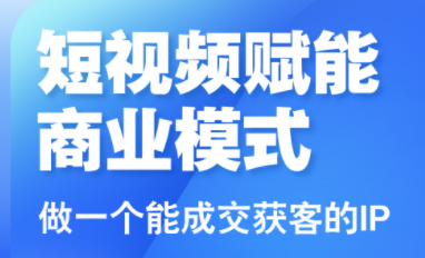 大光老师·三农短视频赋能商业模式视频课(更新)-小艾项目网