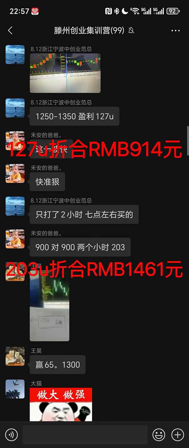 图片[4]-2025翻身上岸项目脚本干活，内部客户经理内部开号，单人日收益1000-300…-小艾项目网