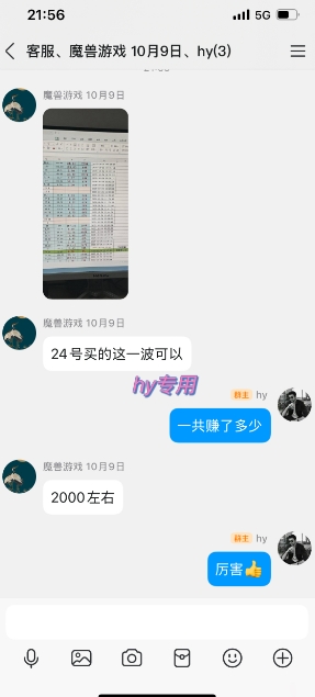 两款靠谱的游戏全自动搬砖项目，日入1k+，稳定可矩阵，永不失业的副业【揭秘】