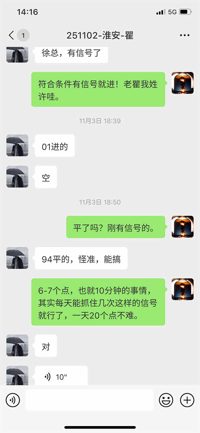 图片[11]-海外美金AI掘金项目，200U可入门槛，一天一单即可，每天1000-2000很轻松！-百盛轻创