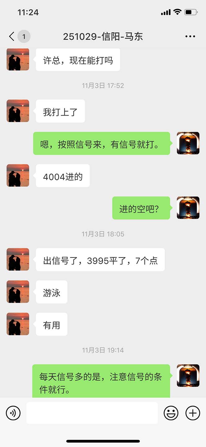 图片[10]-海外美金AI掘金项目，200U可入门槛，一天一单即可，每天1000-2000很轻松！-百盛轻创