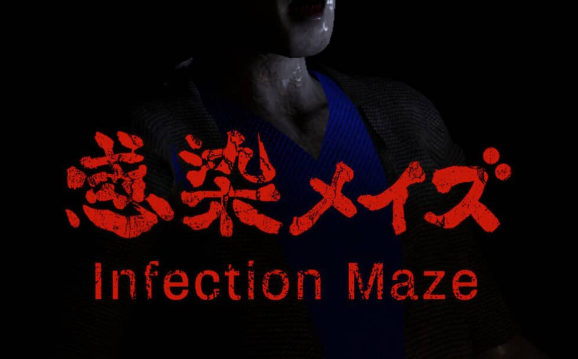 《感染迷宫 Infected Maze》Switch英文版NSP下载 – 含1.2补丁-百盛轻创