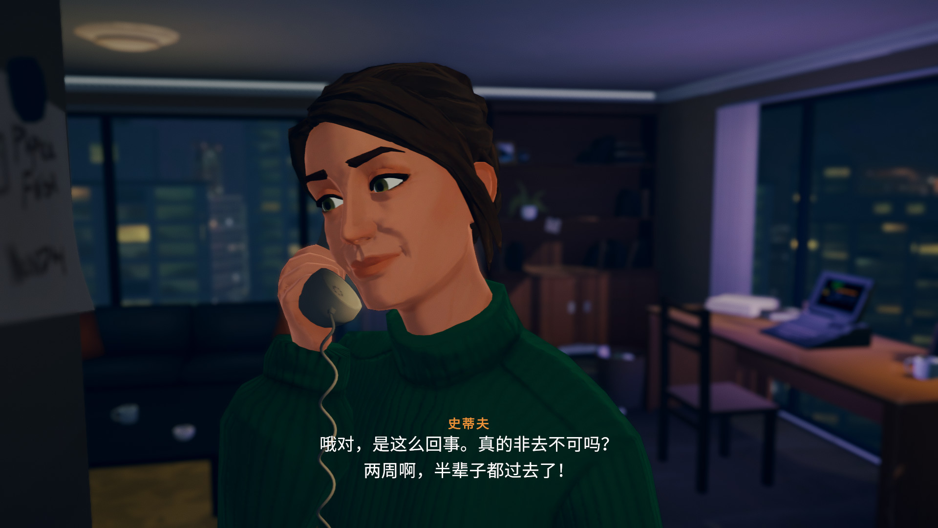 《湖 Lake》美版中文+1.2.1.10b补丁-百盛轻创