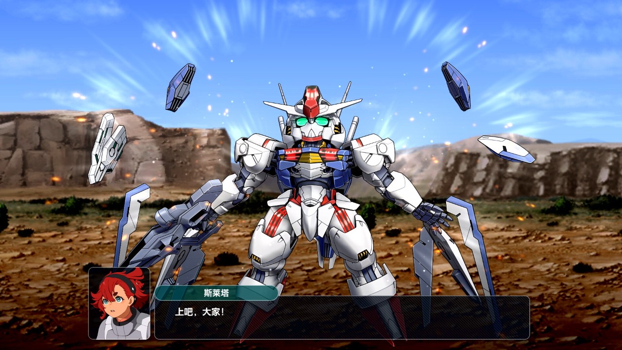 《超级机器人大战Y》Switch中文版XCI下载 – 含1.10补丁+假面骑士7dlc-百盛轻创