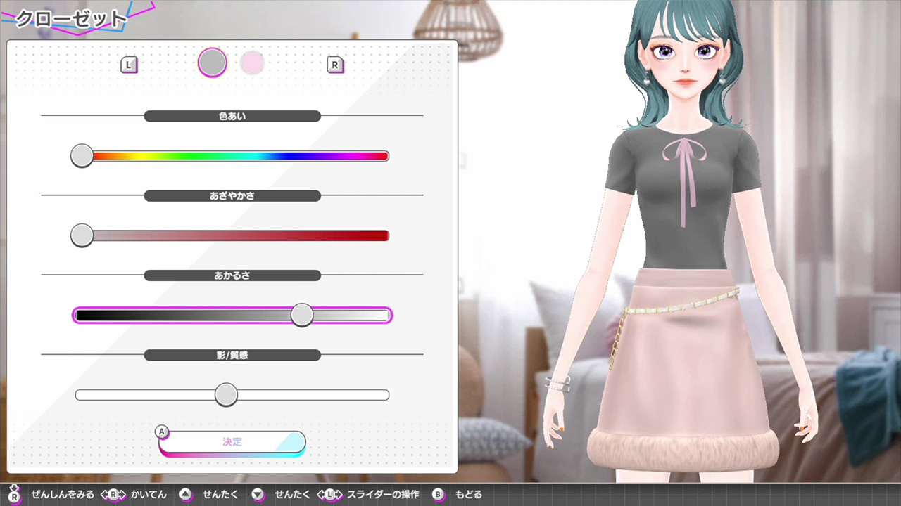 《模特儿出道 4 nicola Model Debut4 #nicola》Switch日版XCZ下载 – 含1.0.1补丁-百盛轻创