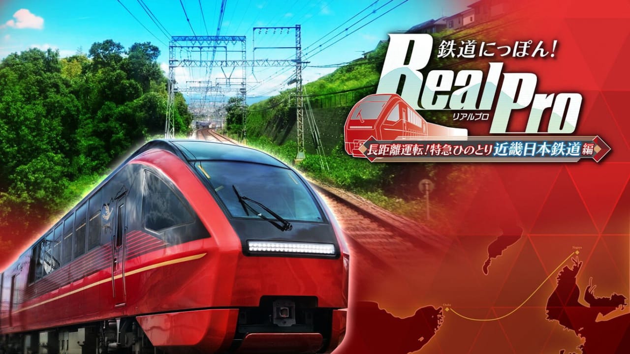 铁道日本 RealPro长距离驾驶 特急HINOTORI 近畿日本铁道篇丨鉄道にっぽん！ RealPro 長距離運転！特急ひのとり 近畿日本鉄道 編-百盛轻创
