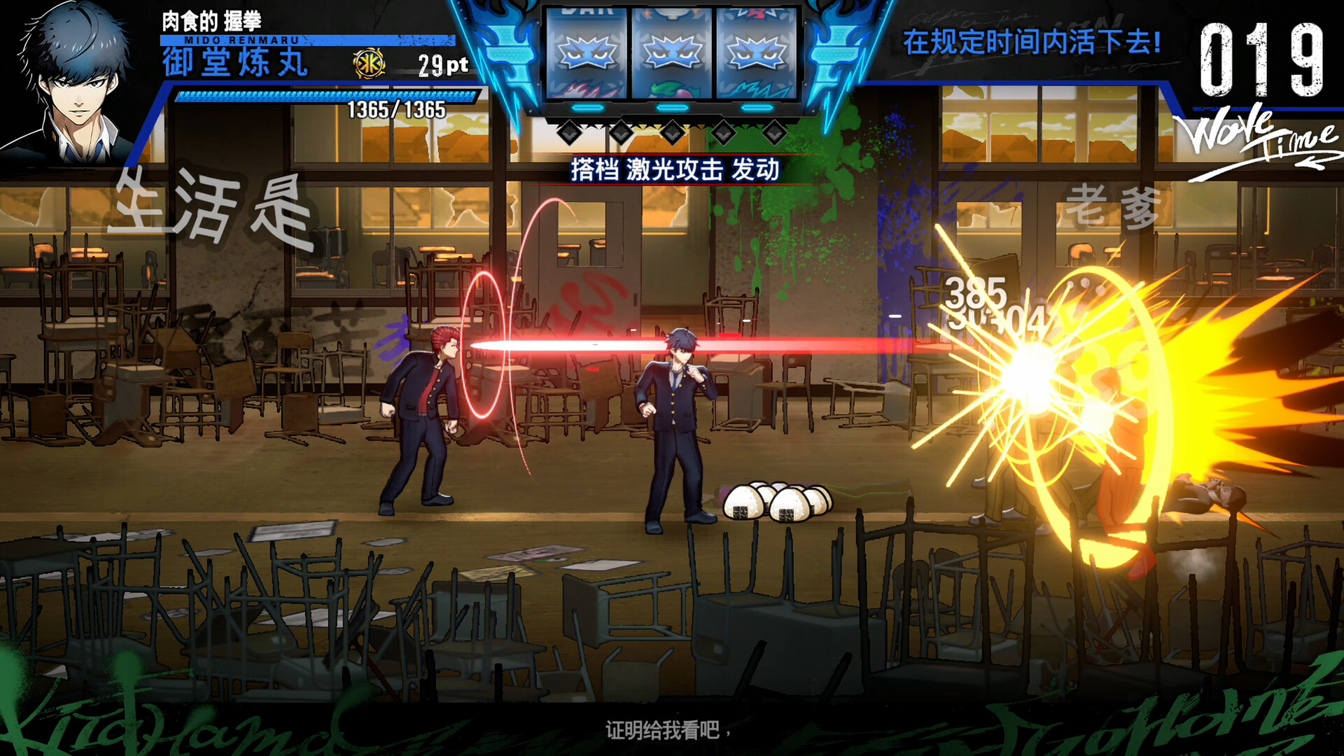 《坏兄弟 BAD BOY BROTHER》Switch美版中文NSZ下载 – 含1.0.1补丁-百盛轻创