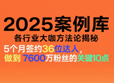 波波来了案例库(更新11月)-小艾项目网