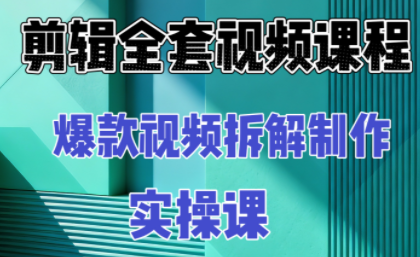 冰糖老师·AI视频制作实操课程(更新11月)-百盛轻创