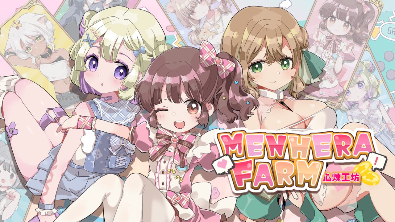 心炼工坊丨Menhera Farm-百盛轻创