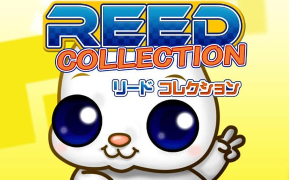 《里德 收藏版 Reed Collection》Switch英日文版NSZ下载-百盛轻创