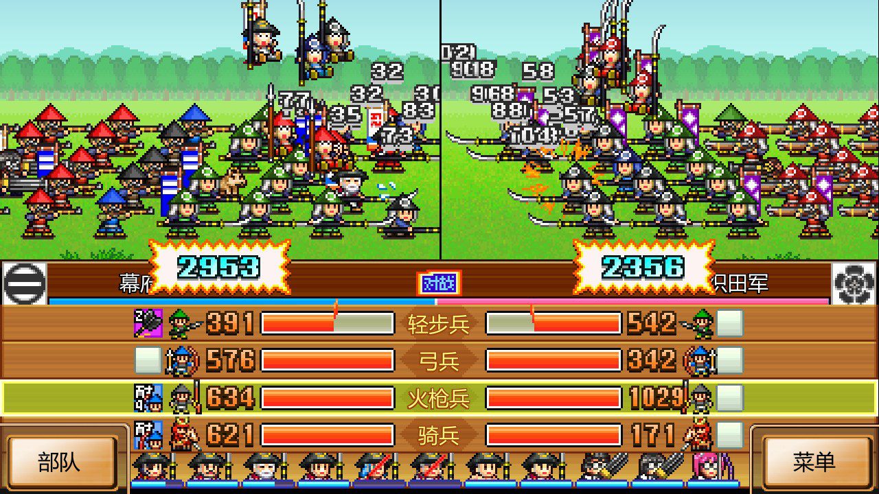 switch《合战忍者村物语 Ninja Village》中文NSZ下载+2.34补丁-百盛轻创