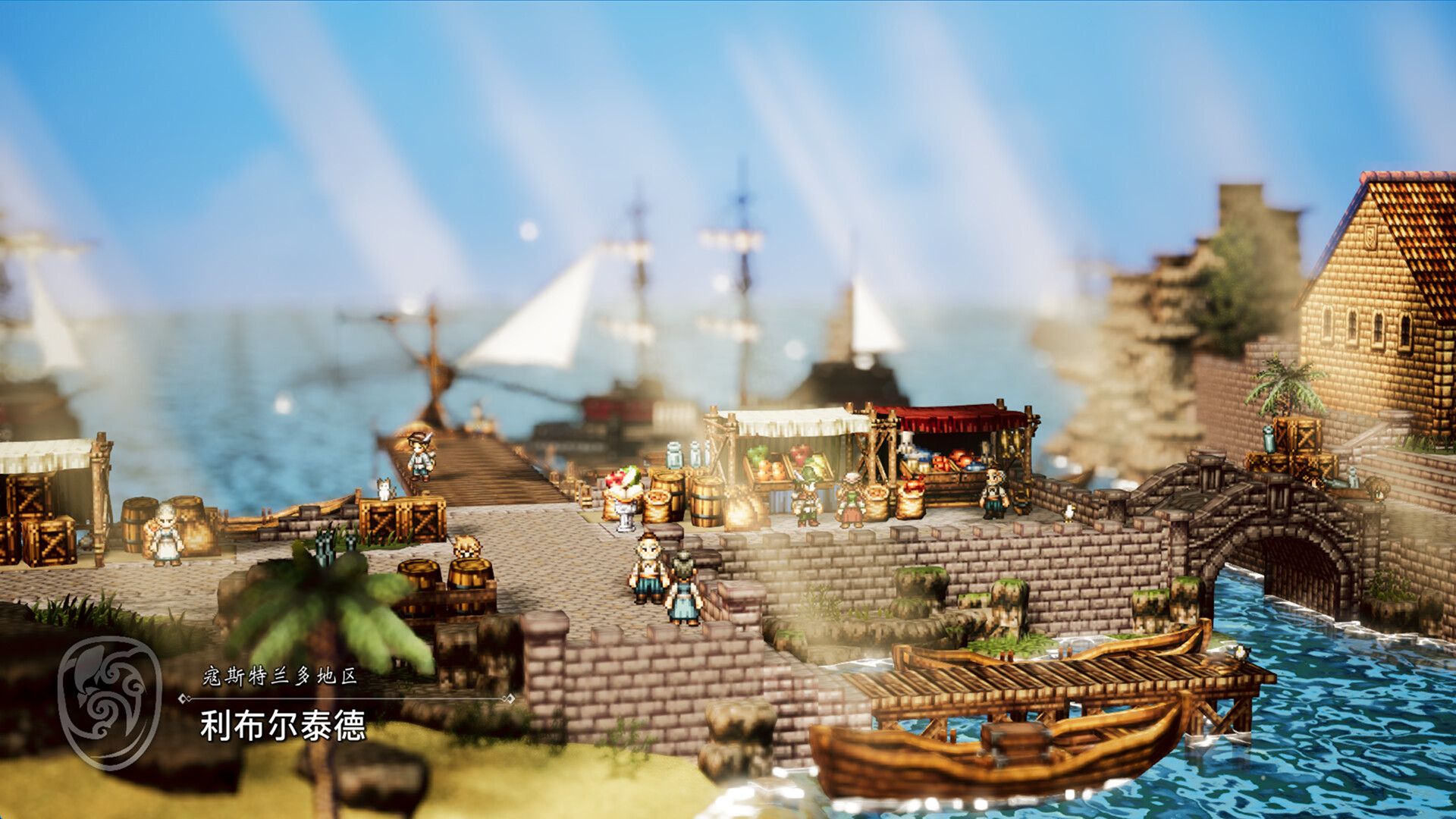 《八方旅人0/OCTOPATH TRAVELER 0》PC中文版下载-含v1.0.2模拟器整合版-百盛轻创
